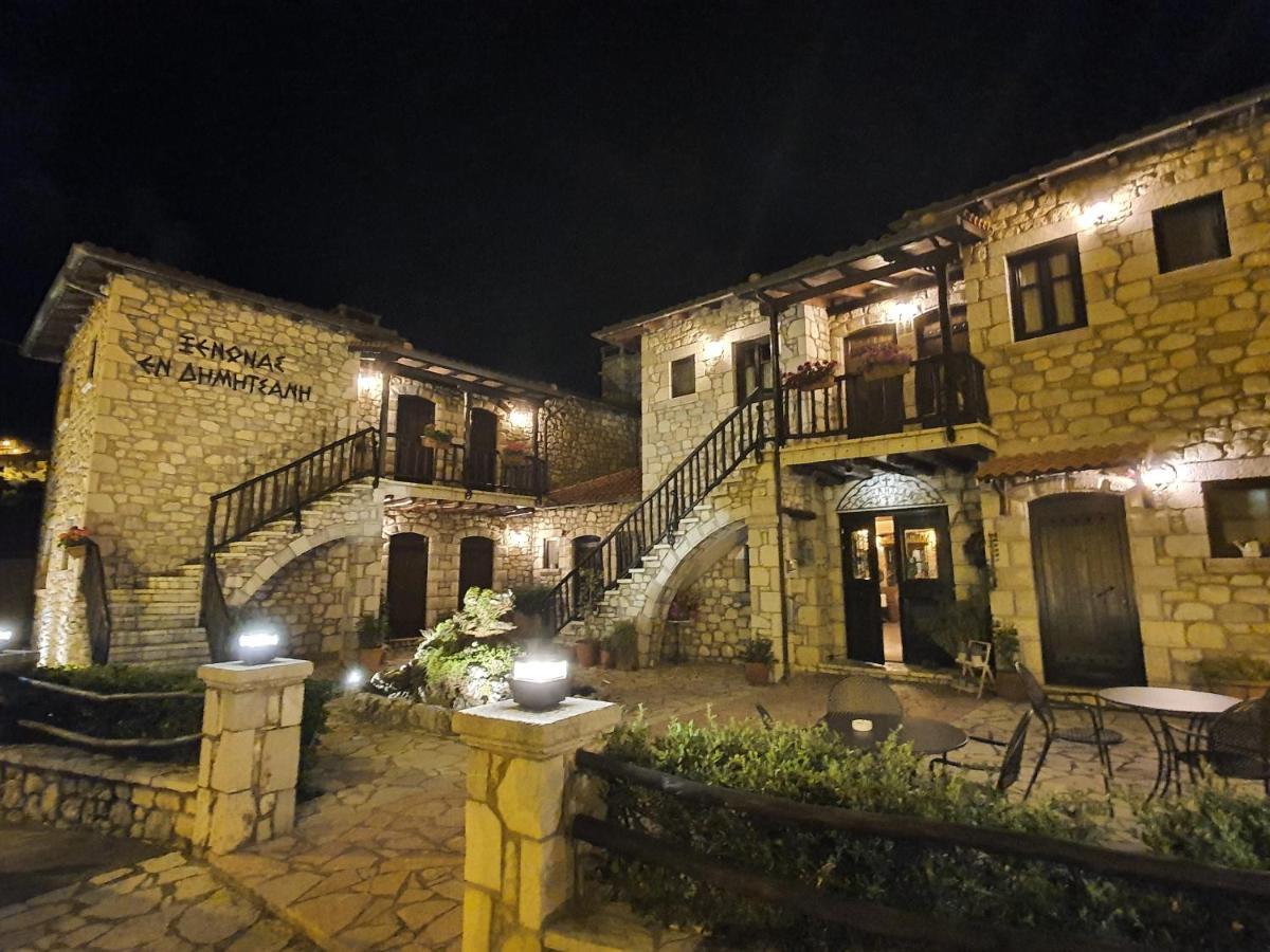 En Dimitsani Hotel Dimitsana Exterior foto